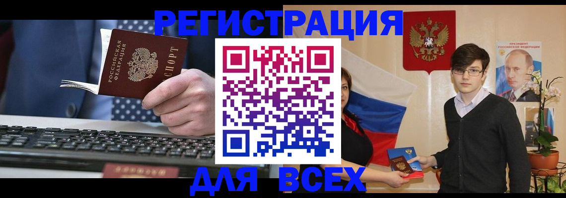 форма 3 в Балтийске